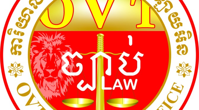 ហេតុអ្វីកិច្ចសន្យាចាំបាច់ត្រូវធ្វេីជាលាយលក្ខណ៍អក្សរ Why is a Contract necessary to make as written?