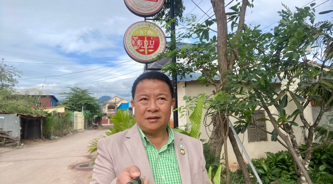 សន្និសីទ​ជាតិស្តីពីការការពារអ្នកប្រេីប្រាស់ National Conference on a Consumer Protection.