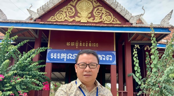 ចុះបេសកកម្មស្រាវជ្រាវអង្គហេតុនៃសំណុំរឿង…Mission to investigate a Fact of the Case.