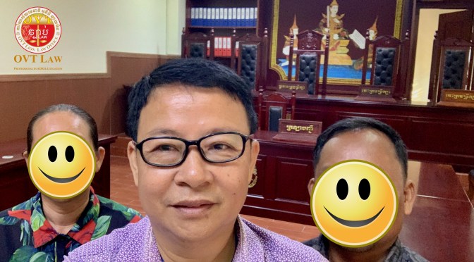 ពិរុទ្ធជនប្តីប្រពន្ធត្រូវបានសាលាឧទ្ធរណ៍ព្រះសីហនុសម្រេចថាគ្មានទោសពីបទ«ឆបោក» the Convicted Spouse judged as Non-Guilty for the “Fraud”.